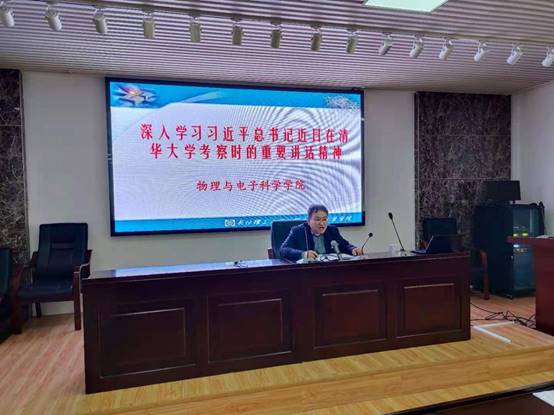 说明: C:\\Users\\ADMINI~1\\AppData\\Local\\Temp\\WeChat Files\\0a50c7248c0de1b2b1f6a8b8fb5d1d0.jpg