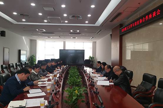 省注册会计师协会座谈-001